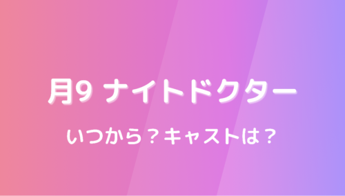 夏目友人帳 アベイル 21年6月12日発売の広告の商品情報 あいのぶろぐ